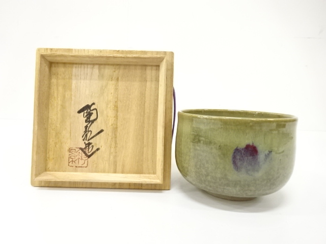 JAPANESE TEA CEREMONY / YOHEN TEA CHAWAN / ARTISAN WORK